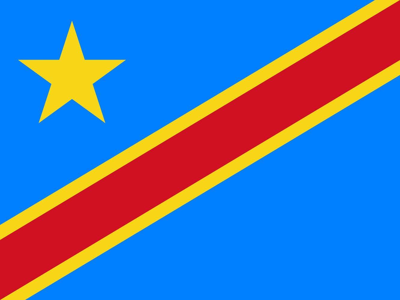 刚果民主共和国